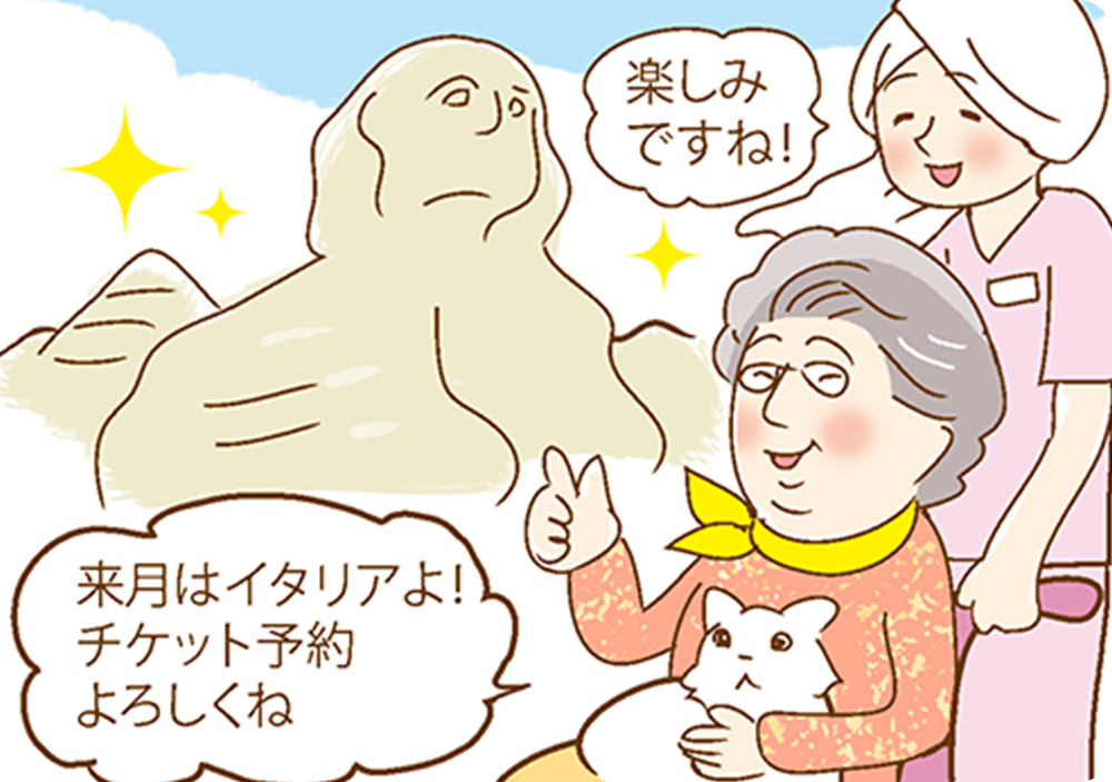 漫画03 東京都板橋区小豆沢